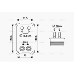 AVA Engine Oil Cooler AVA QUALITY COOLING FD3623 OE Ref 1127989