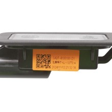 Licence Plate Light CHITAO CT128462 OE Ref 1277336700 CHITAO