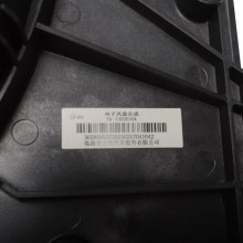 Engine Cooling Fan CHITAO CT20959 OE Ref 1381489300 CHITAO