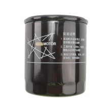 Oil Filter CHITAO CT311469 OE Ref 10073599 CHITAO