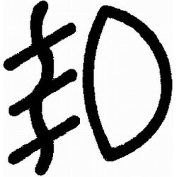 Type Label HELLA 9XT 713 630-351 OE Ref 660792782