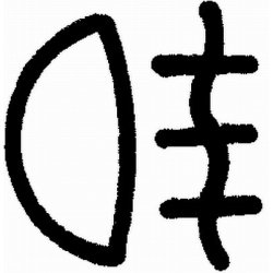 Label 660792503 HELLA 9XT 713 630-411 OE Ref 7779712