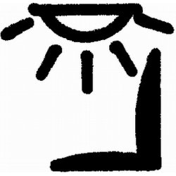 Type Label HELLA 9XT 713 630-491 OE Ref 1 432 663 7