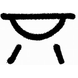 Type Label HELLA 9XT 713 630-501 OE Ref 1 432 663 9