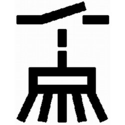 Label HELLA 9XT 744 039-042