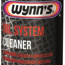 Oil System Cleaner 325ml (Oil Additives)